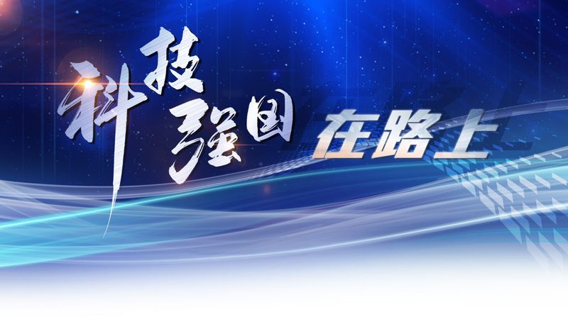 高新技术企业硕博学历人员比例：政策背后的考量与影响**